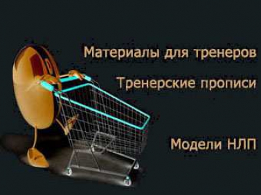 ИНТЕРНЕТ МАГАЗИН